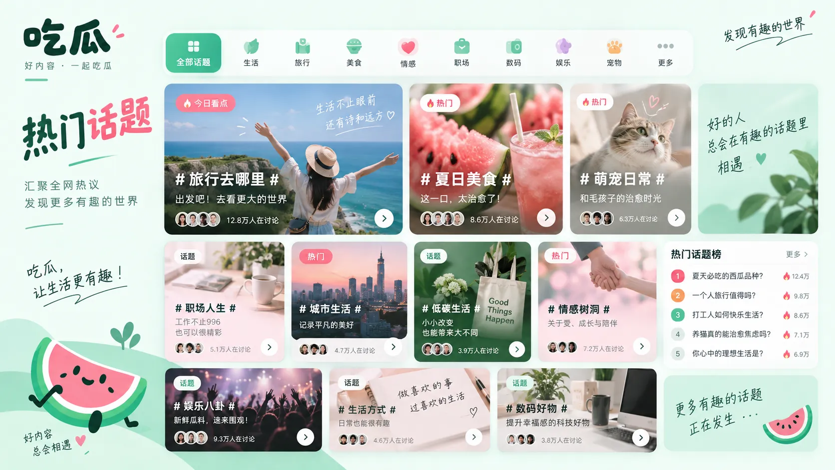 混剪视频情绪很强,但镜头未必来自同一天