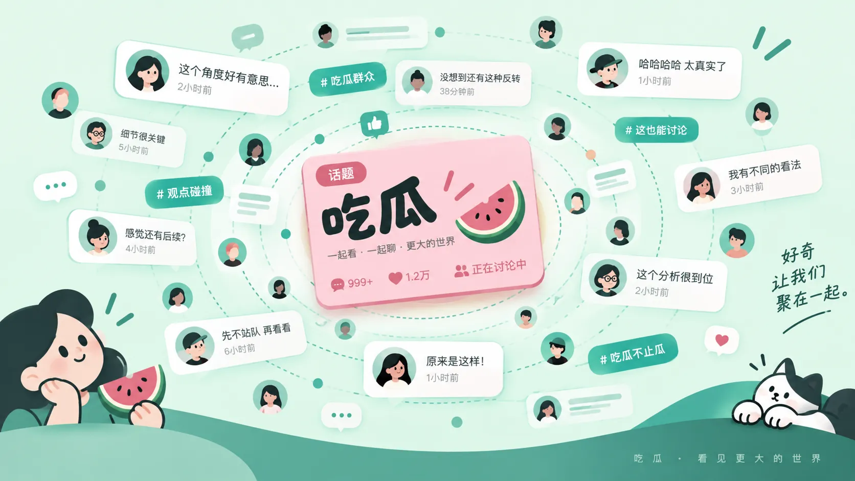 同一事件出现多版回应，别只看最后一句“以此为准”相关话题配图